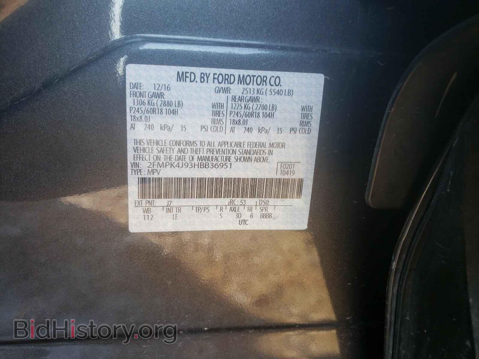 2017 FORD EDGE - VIN: 2FMPK4J93HBB36951 - Фото 10