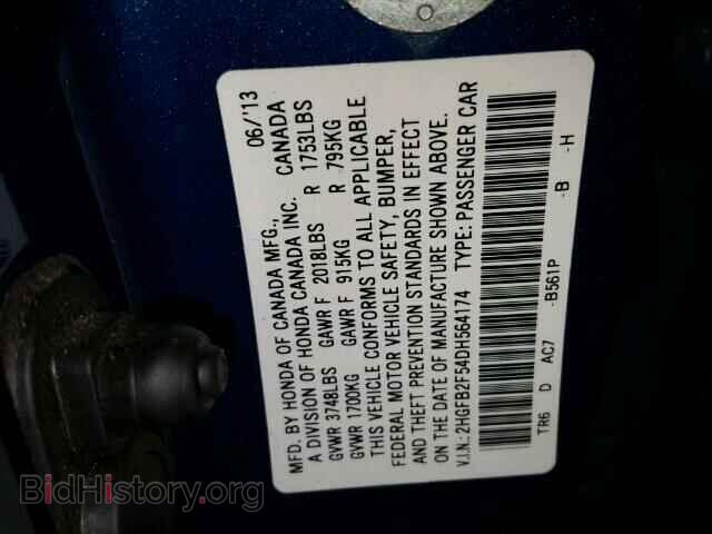 2013 HONDA CIVIC - VIN: 2HGFB2F54DH564174 - Фото 10