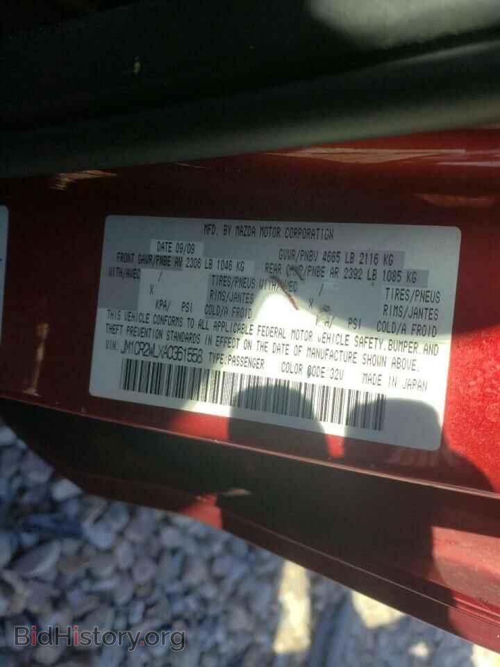 2010 MAZDA 5 - VIN: JM1CR2WLXA0361558 - Фото 10
