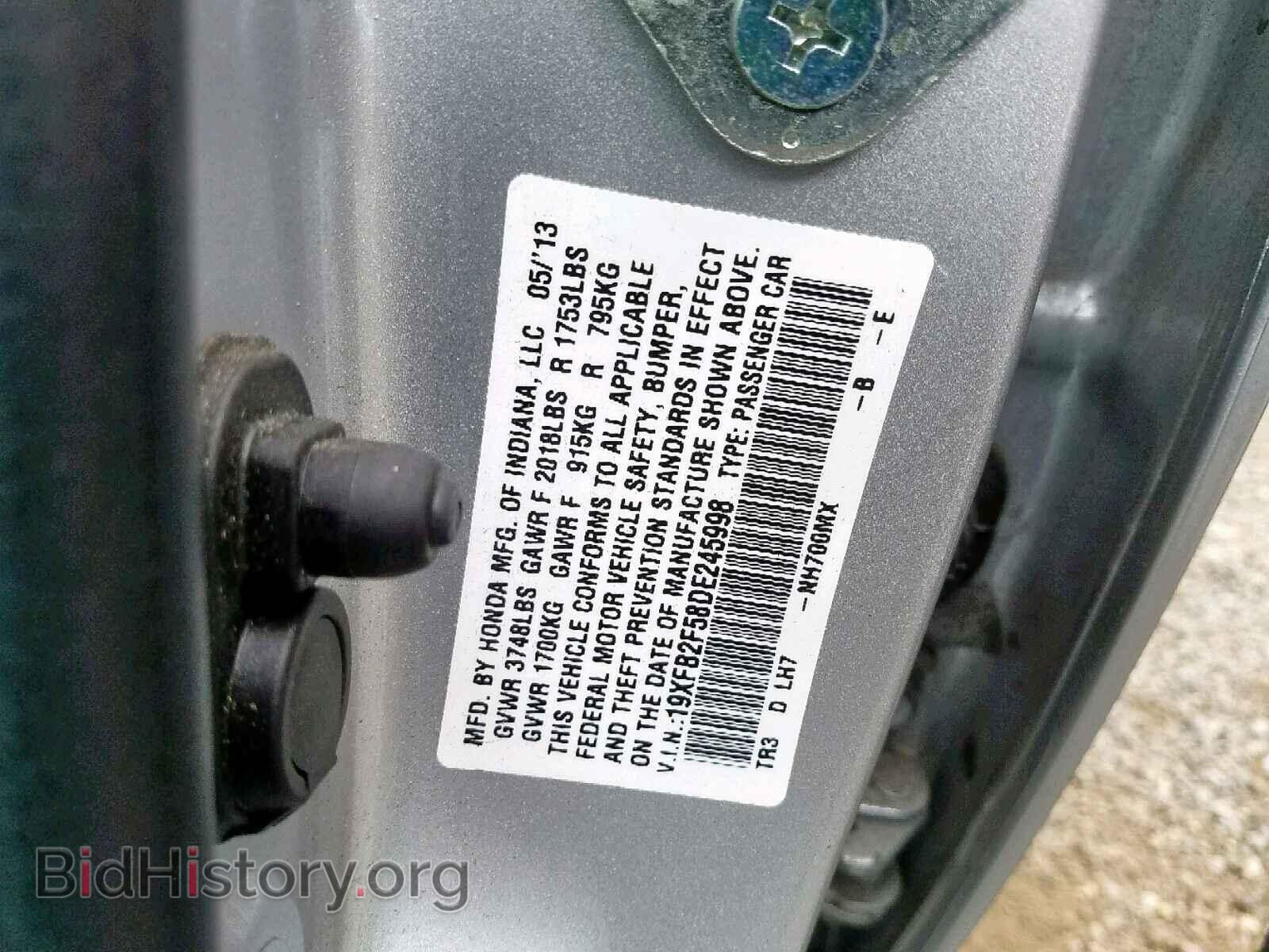 2013 HONDA CIVIC LX - VIN: 19XFB2F58DE245998 - Фото 10