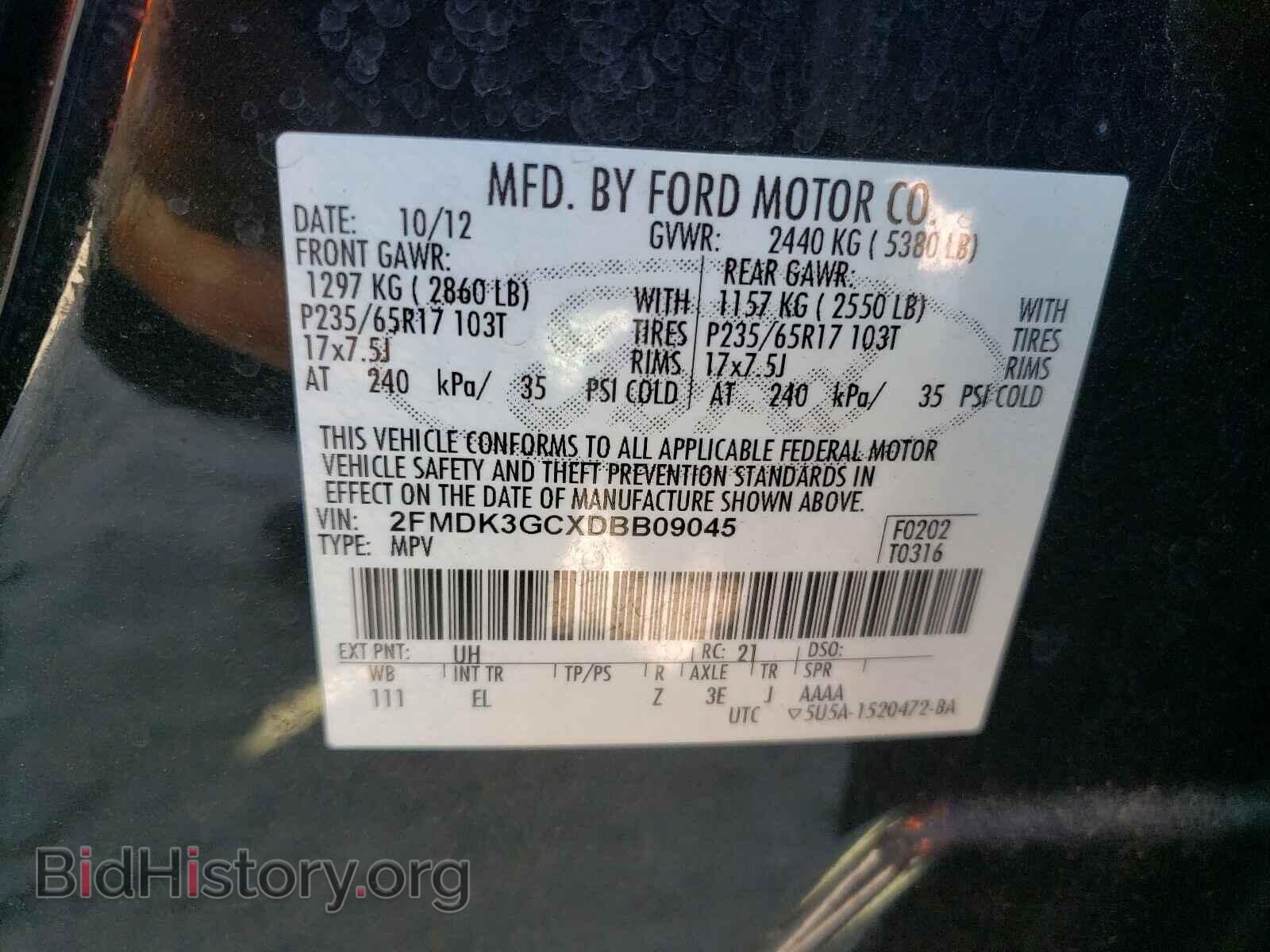 2013 FORD EDGE - VIN: 2FMDK3GCXDBB09045 - Фото 10