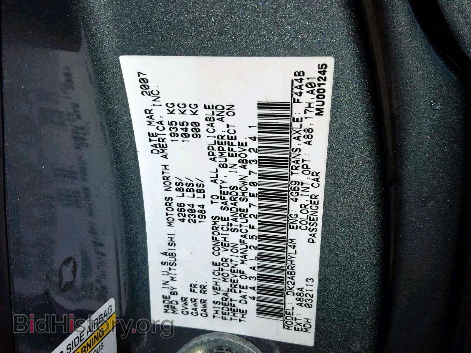 2007 MITSUBISHI ECLIPSE - VIN: 4A3AL25F27E073241 - Photo 10