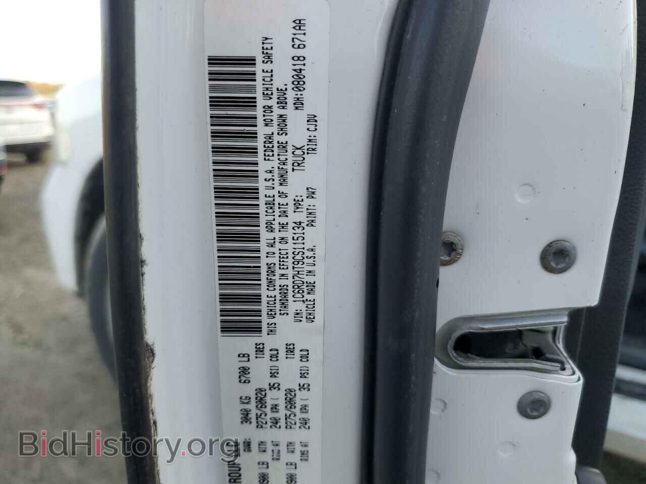 2012 DODGE RAM 1500 - VIN: 1C6RD7HT9CS115134 - Photo 12