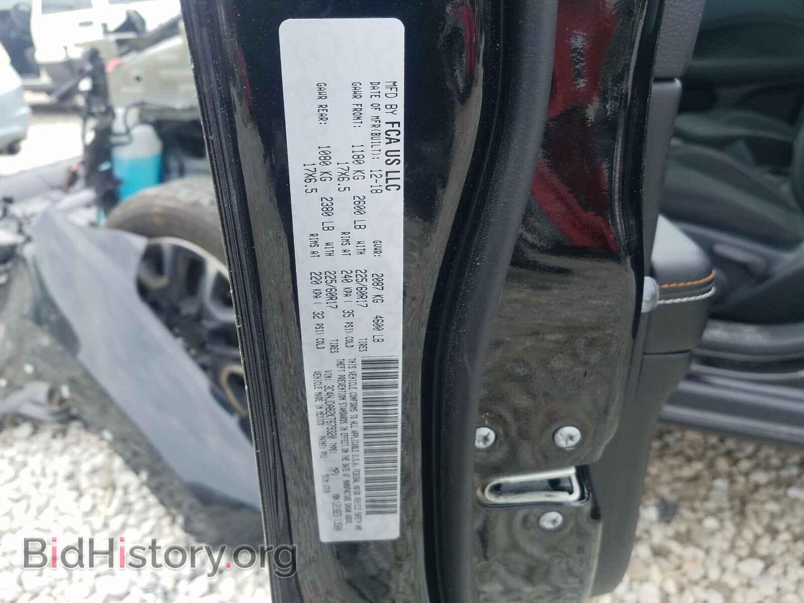 2019 JEEP COMPASS - VIN: 3C4NJDAB2KT679320 - Photo 10
