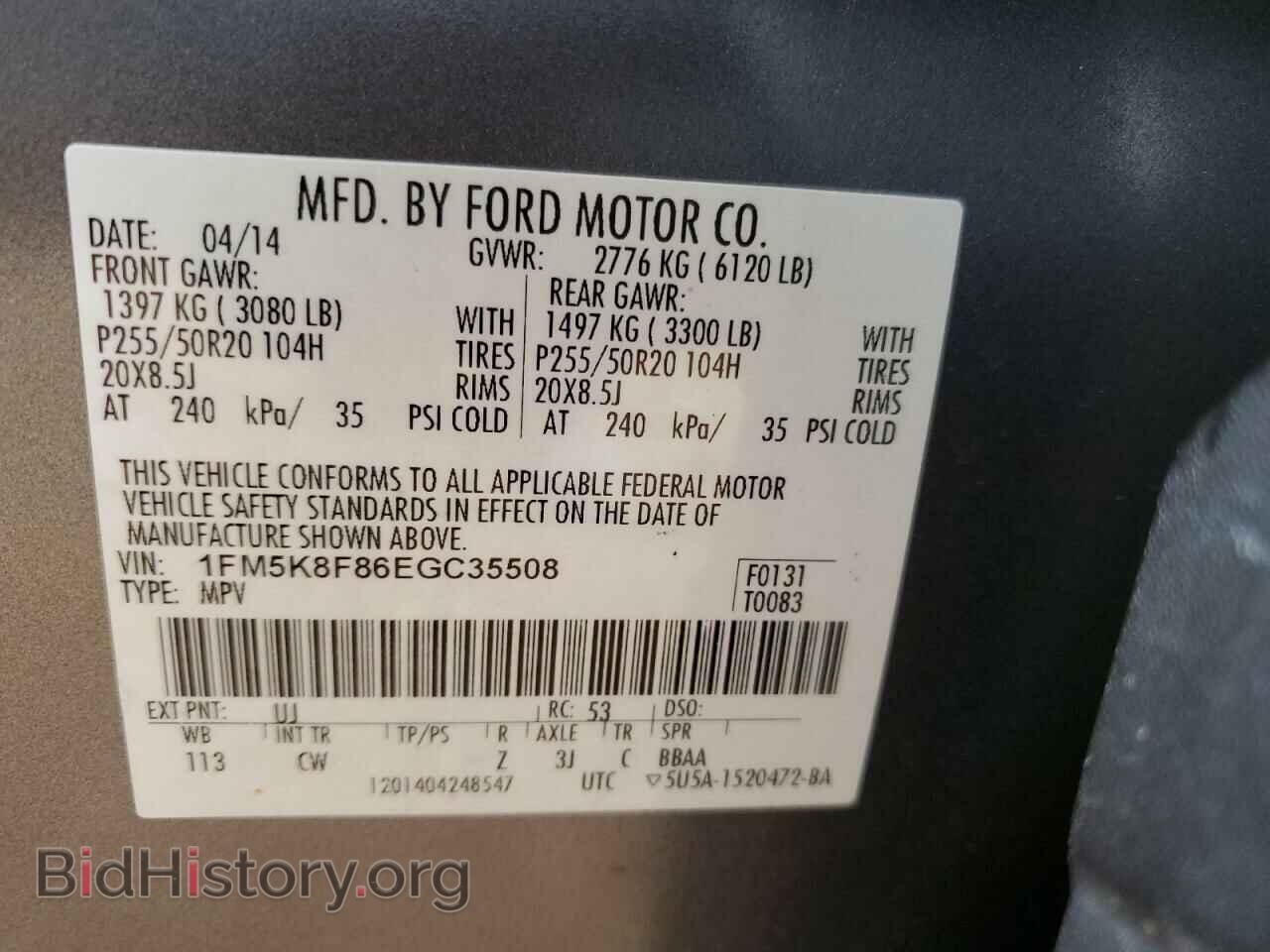 2014 FORD EXPLORER - VIN: 1FM5K8F86EGC35508 - Фото 13