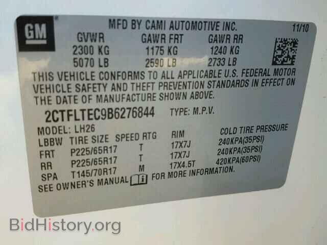 2011 GMC TERRAIN SL - VIN: 2CTFLTEC9B6276844 - Фото 10