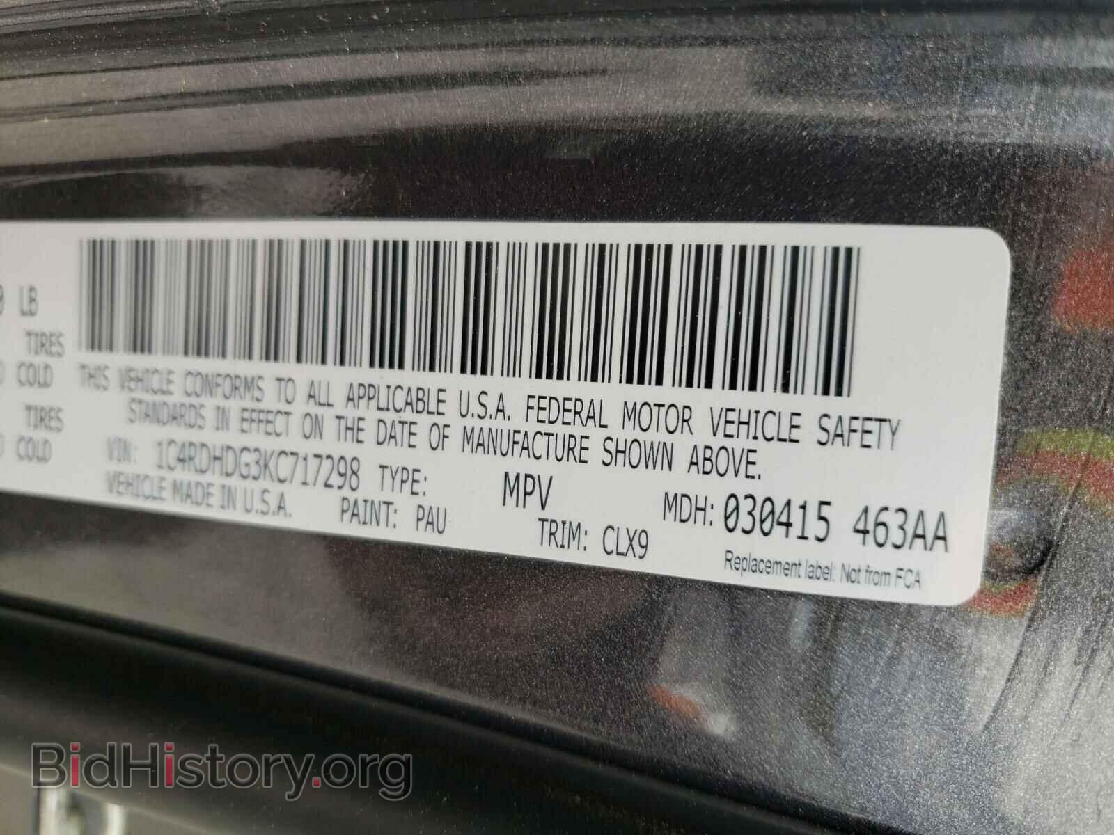 2019 DODGE DURANGO - VIN: 1C4RDHDG3KC717298 - Фото 10