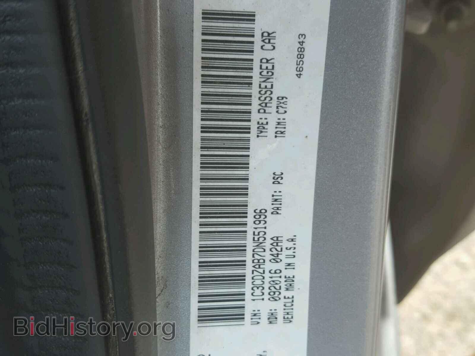 2013 DODGE AVENGER - VIN: 1C3CDZAB7DN551996 - Фото 10