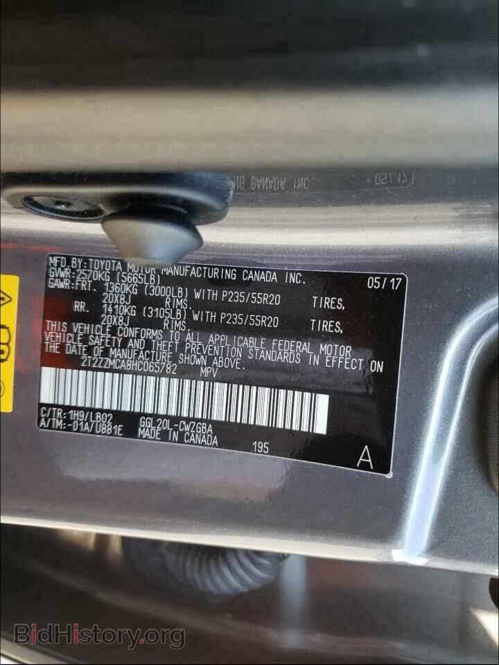 2017 LEXUS RX350 - VIN: 2T2ZZMCA8HC065782 - Фото 10