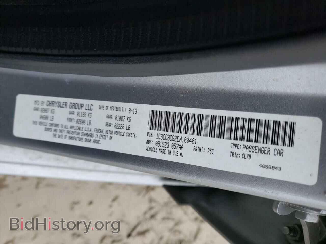 2014 CHRYSLER 200 - VIN: 1C3CCBCG2EN100401 - Фото 10