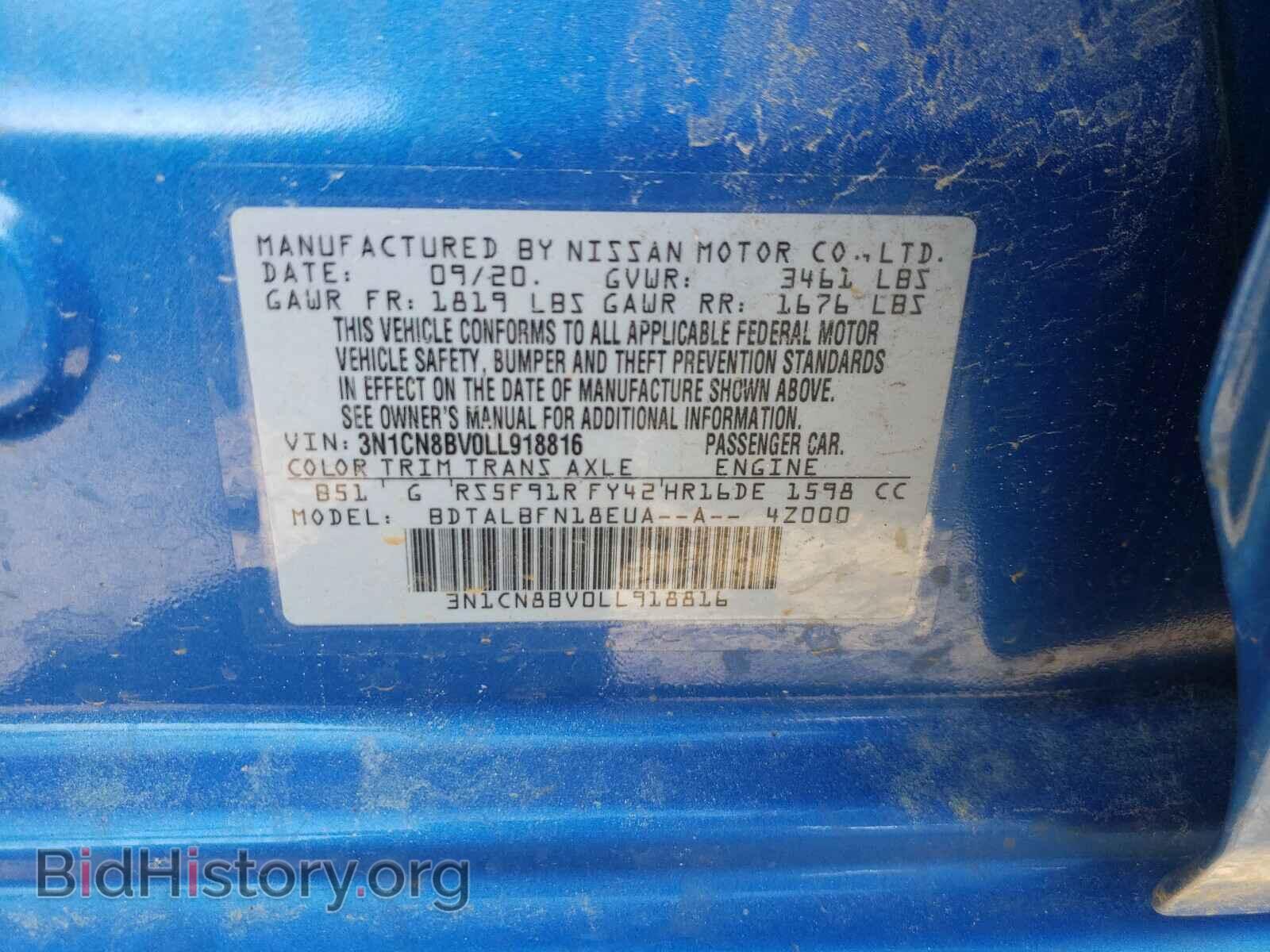 2020 NISSAN VERSA - VIN: 3N1CN8BV0LL918816 - Фото 10