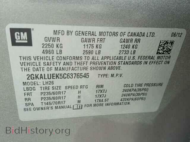 2012 GMC TERRAIN - VIN: 2GKALUEK5C6376545 - Фото 10