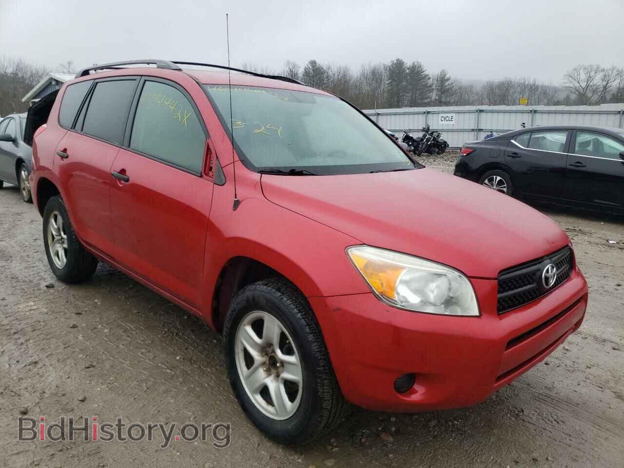 Photo JTMBD35V275123363 - TOYOTA RAV4 2007