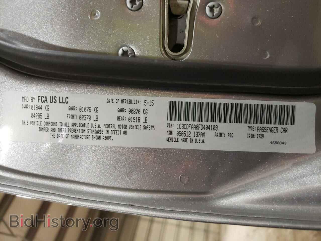 2015 DODGE DART - VIN: 1C3CDFAA0FD404109 - Фото 10
