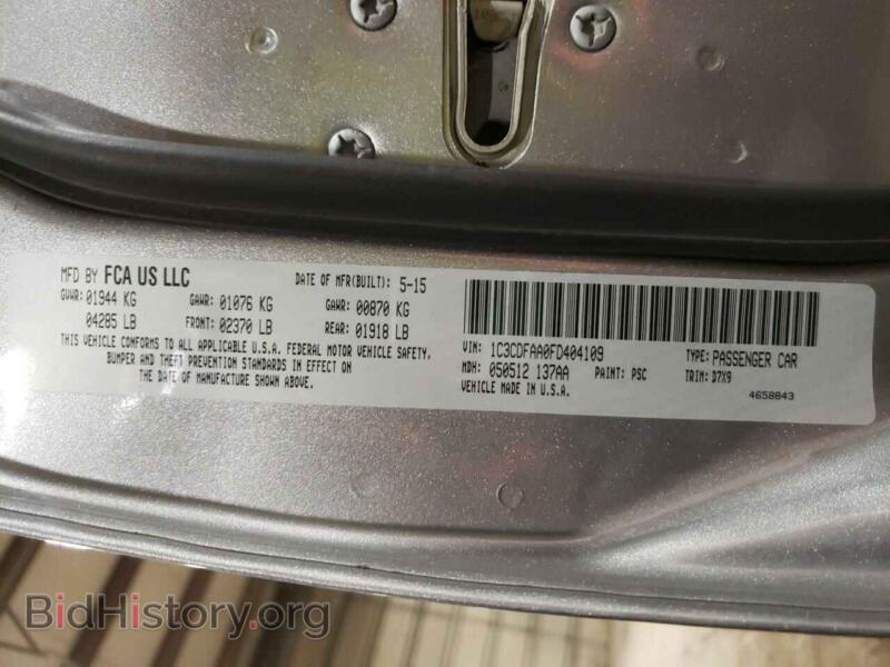2015 Dodge DART (VIN 1C3CDFAA0FD404109) — photo 10 of 10