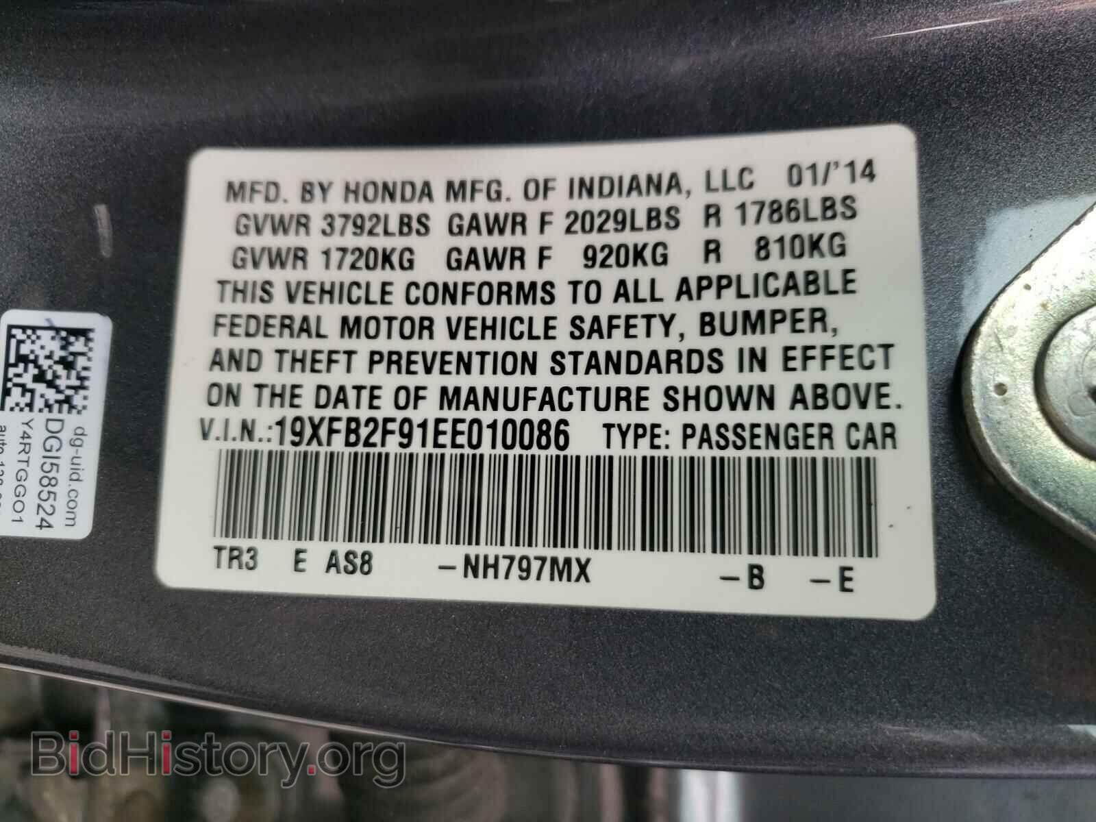 2014 HONDA CIVIC - VIN: 19XFB2F91EE010086 - Фото 10