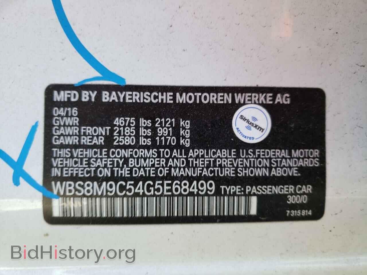 2016 BMW M3 - VIN: WBS8M9C54G5E68499 - Photo 13