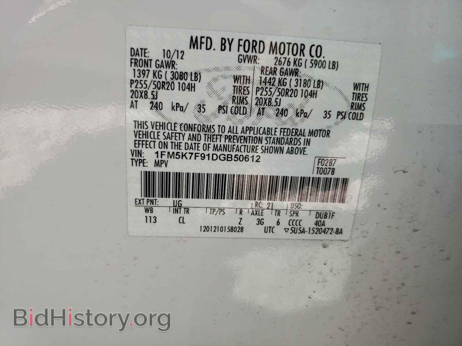 2013 FORD EXPLORER - VIN: 1FM5K7F91DGB50612 - Photo 10
