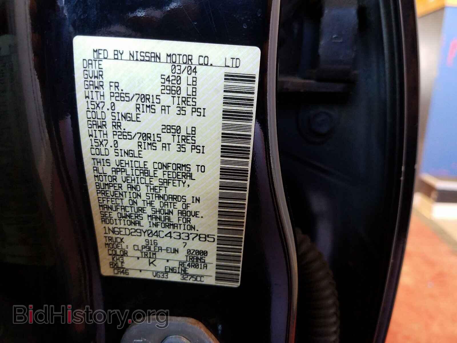 2004 NISSAN FRONTIER - VIN: 1N6ED29Y04C433785 - Фото 10
