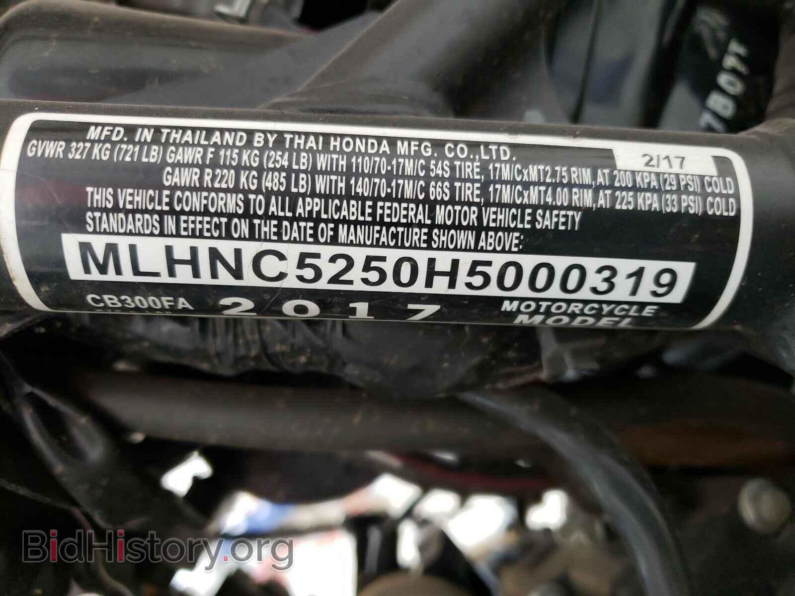 2017 HONDA CB CYCLE - VIN: MLHNC5250H5000319 - Фото 10