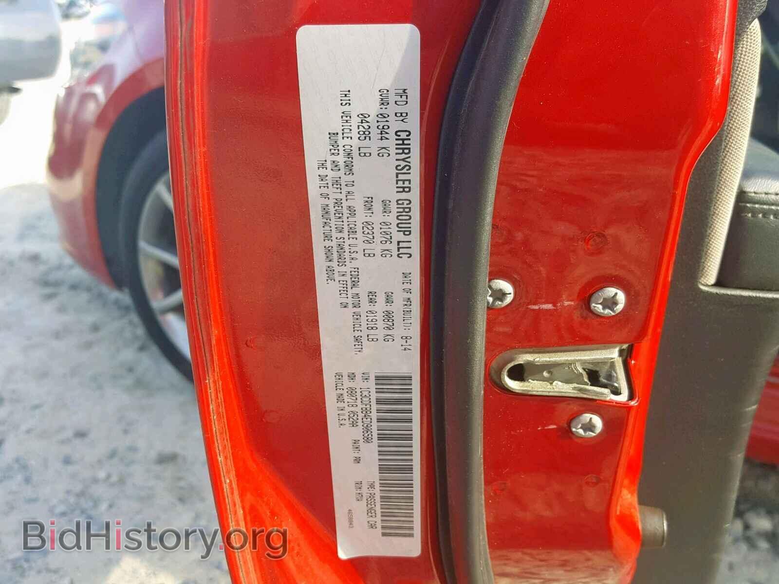 2014 DODGE DART - VIN: 1C3CDFBB4ED906580 - Фото 10
