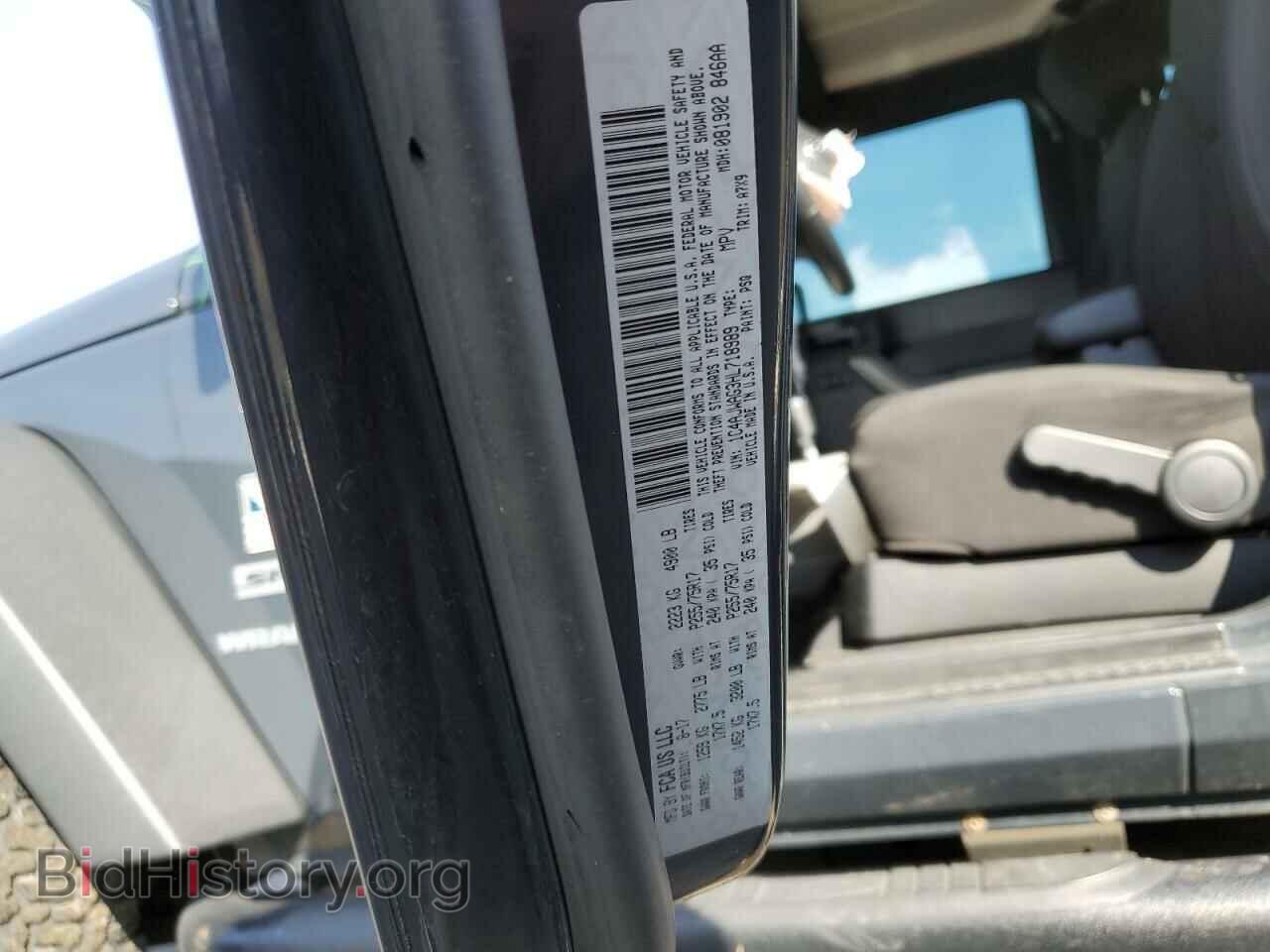 2017 JEEP WRANGLER - VIN: 1C4AJWAG3HL718989 - Фото 12