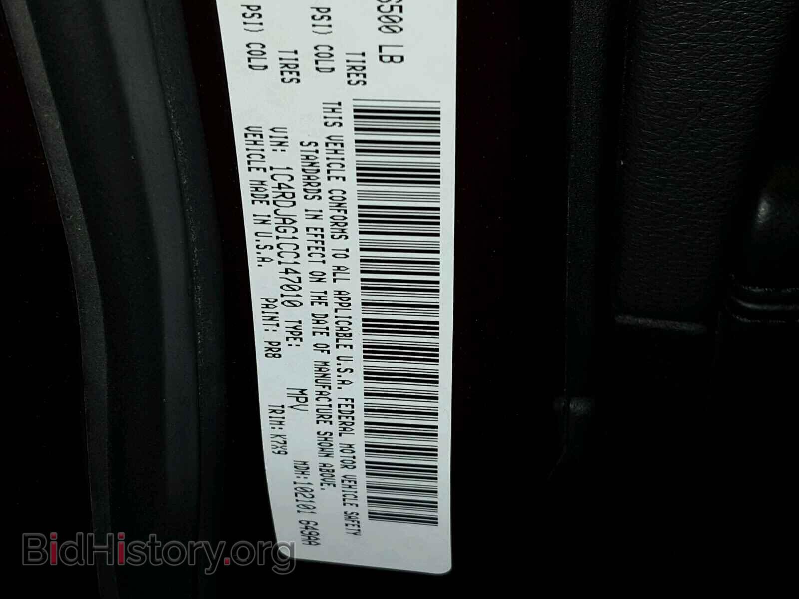 2012 DODGE DURANGO - VIN: 1C4RDJAG1CC147010 - Photo 10