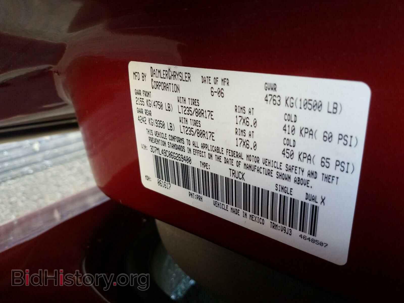 2006 DODGE RAM 3500 - VIN: 3D7ML49C06G269400 - Фото 10