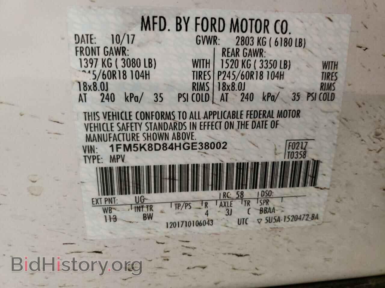 2017 FORD EXPLORER - VIN: 1FM5K8D84HGE38002 - Фото 10