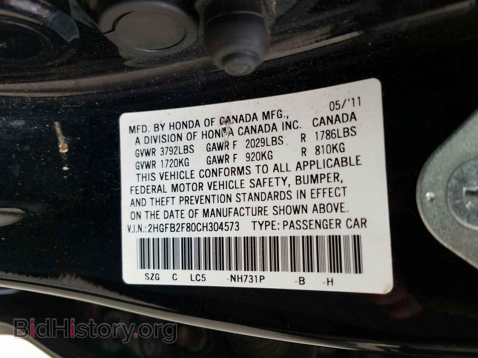 2012 HONDA CIVIC - VIN: 2HGFB2F80CH304573 - Photo 10