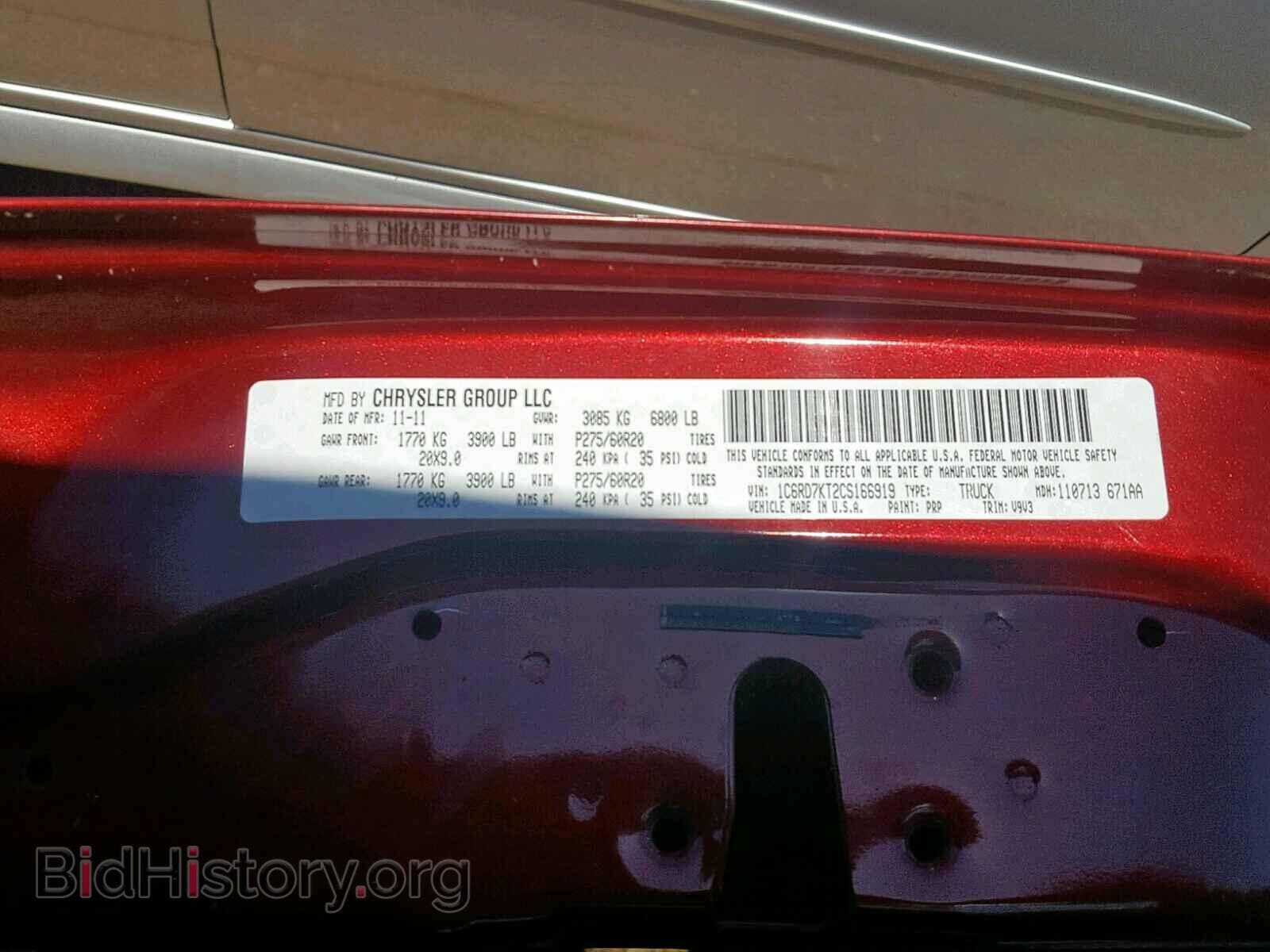 2012 DODGE RAM 1500 S - VIN: 1C6RD7KT2CS166919 - Фото 10