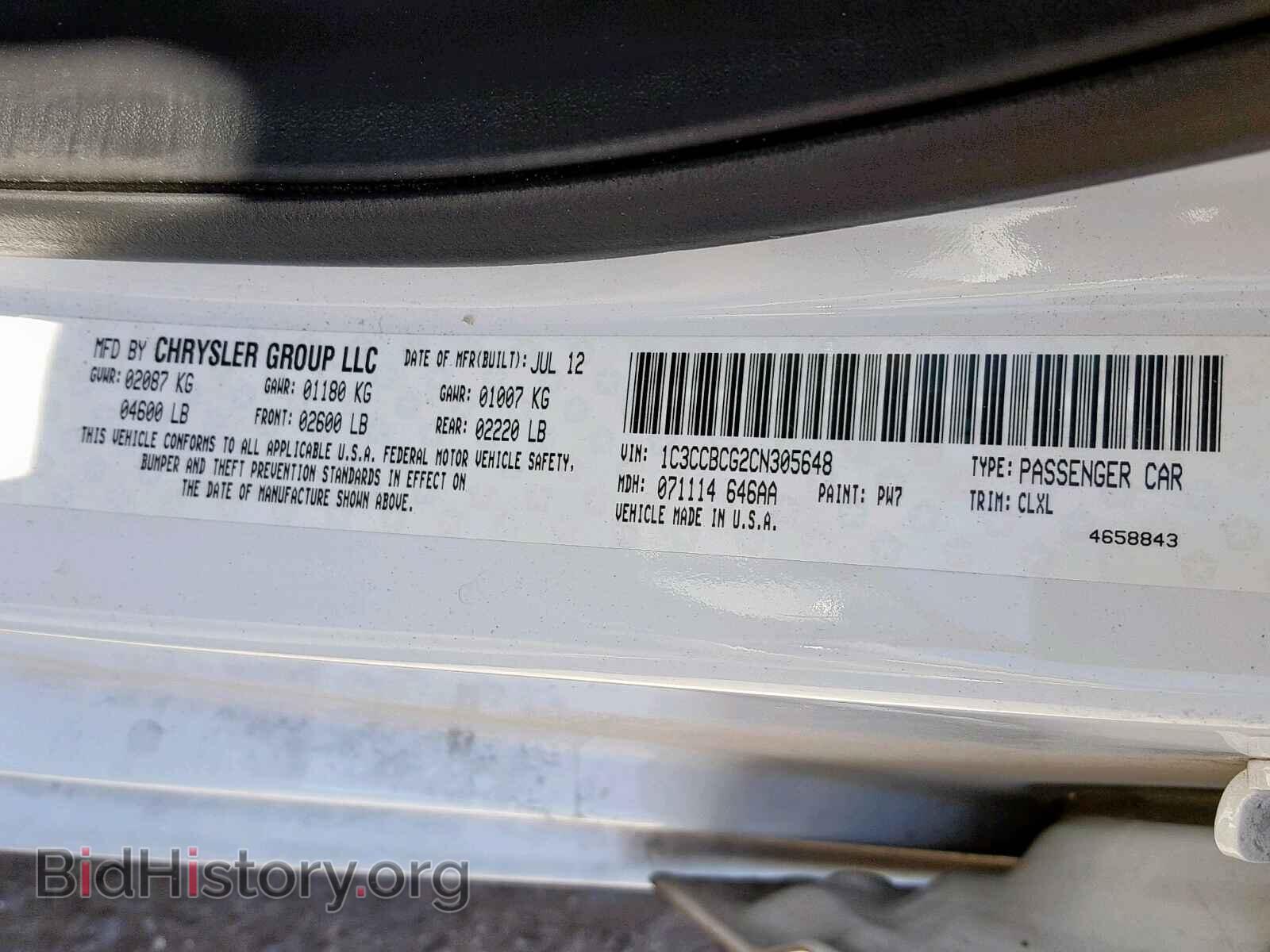 2012 CHRYSLER 200 - VIN: 1C3CCBCG2CN305648 - Фото 10