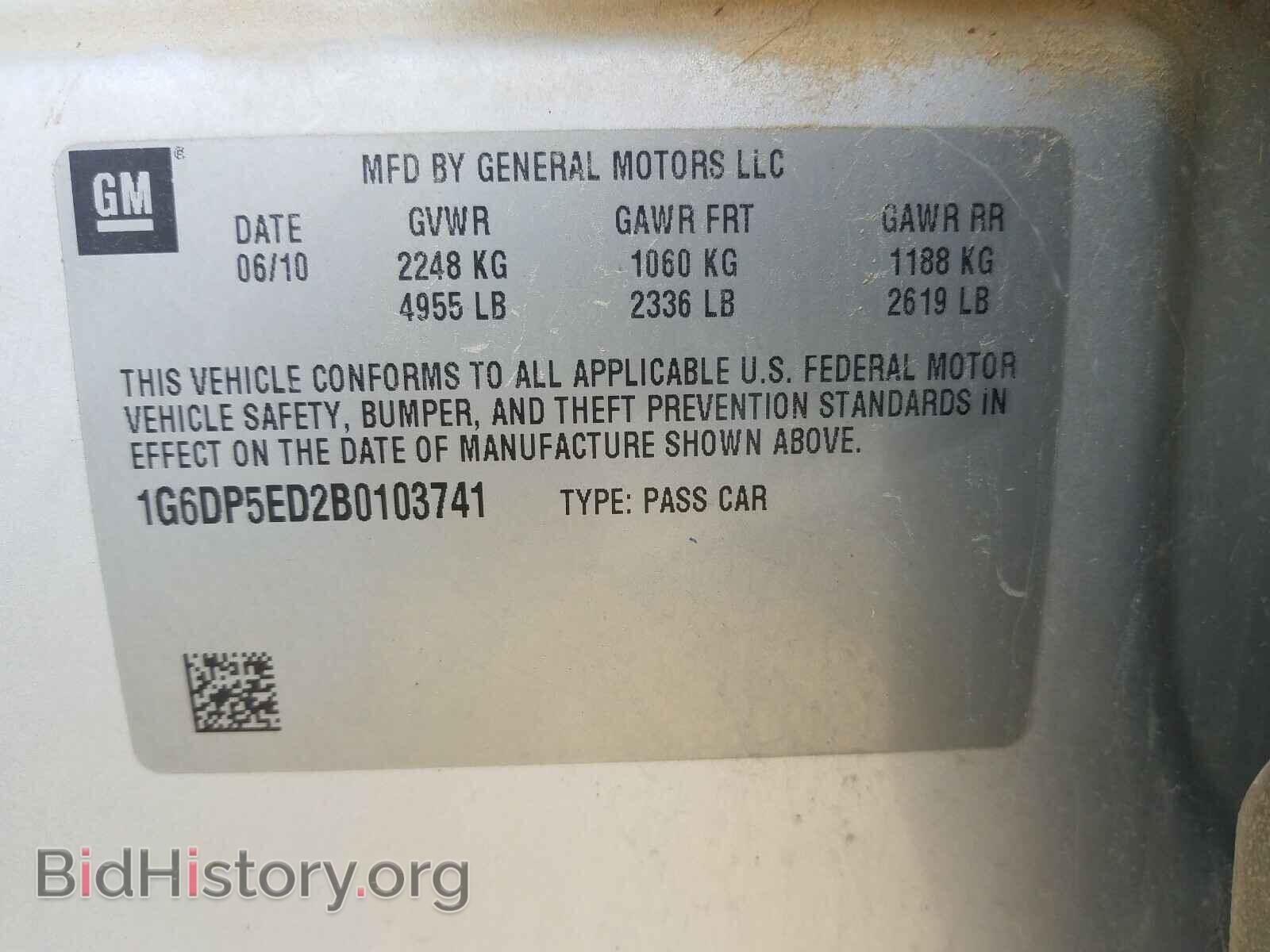 2011 CADILLAC CTS - VIN: 1G6DP5ED2B0103741 - Фото 10