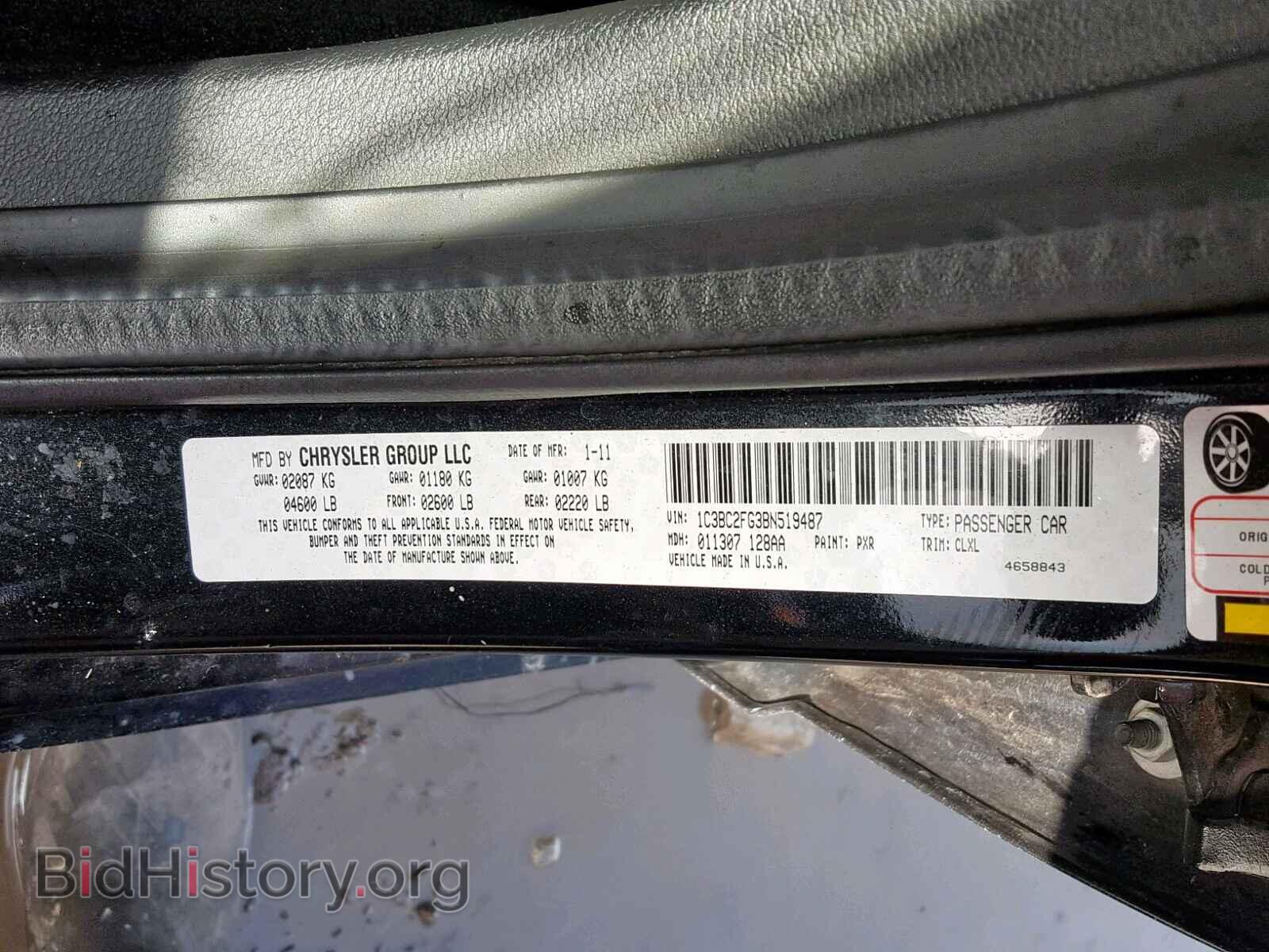2011 CHRYSLER 200 - VIN: 1C3BC2FG3BN519487 - Фото 10