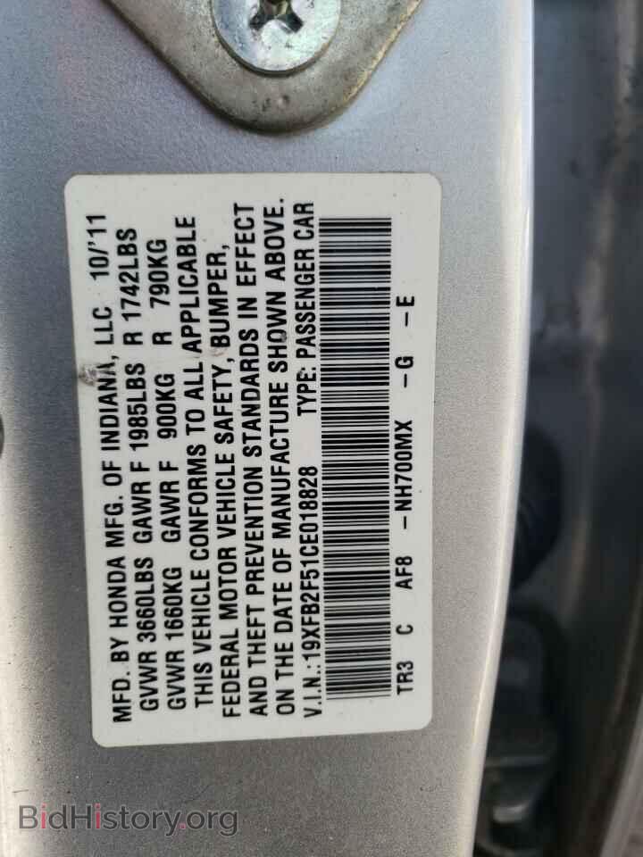 2012 HONDA CIVIC - VIN: 19XFB2F51CE018828 - Фото 10