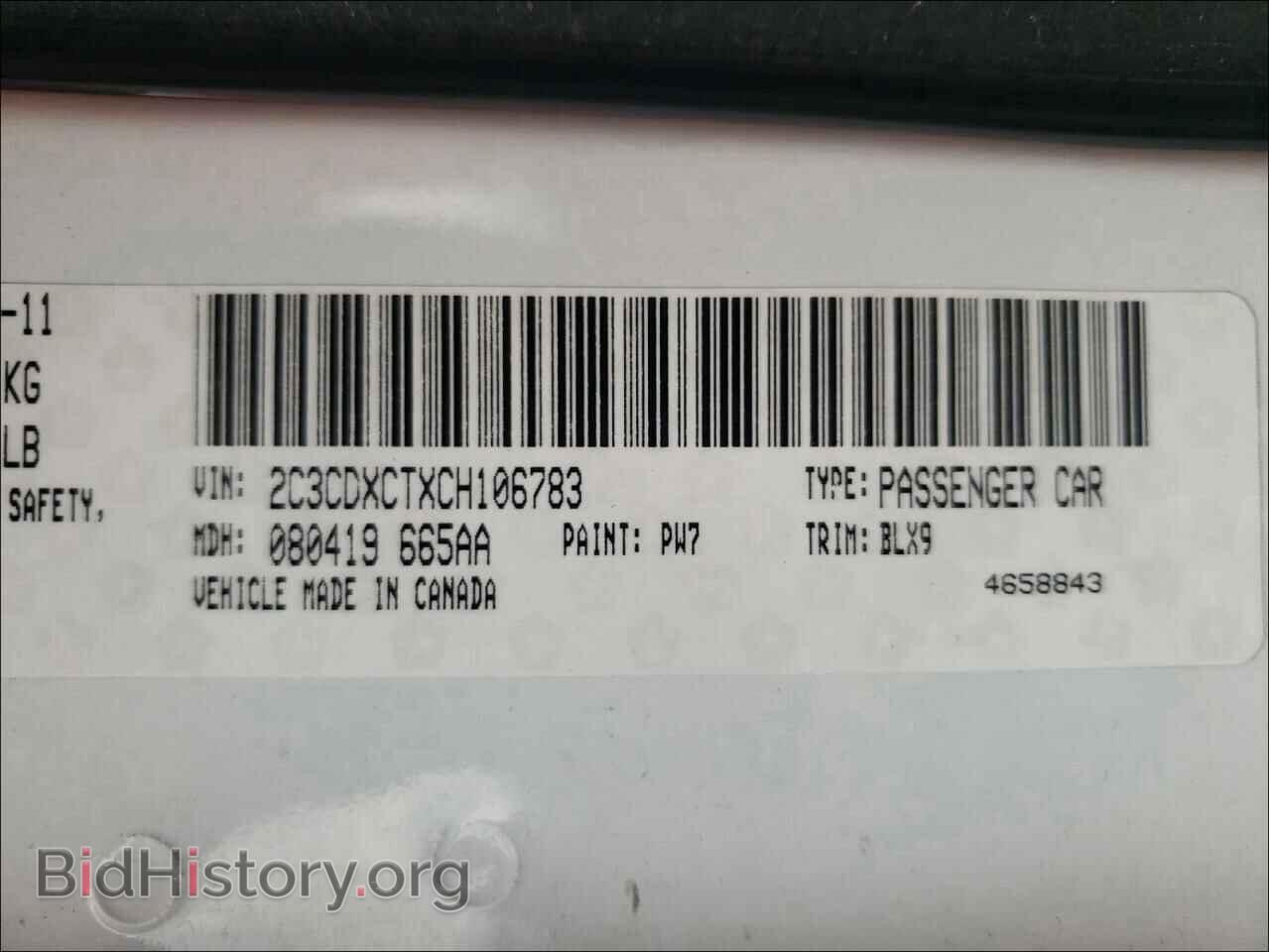 2012 DODGE CHARGER - VIN: 2C3CDXCTXCH106783 - Фото 10