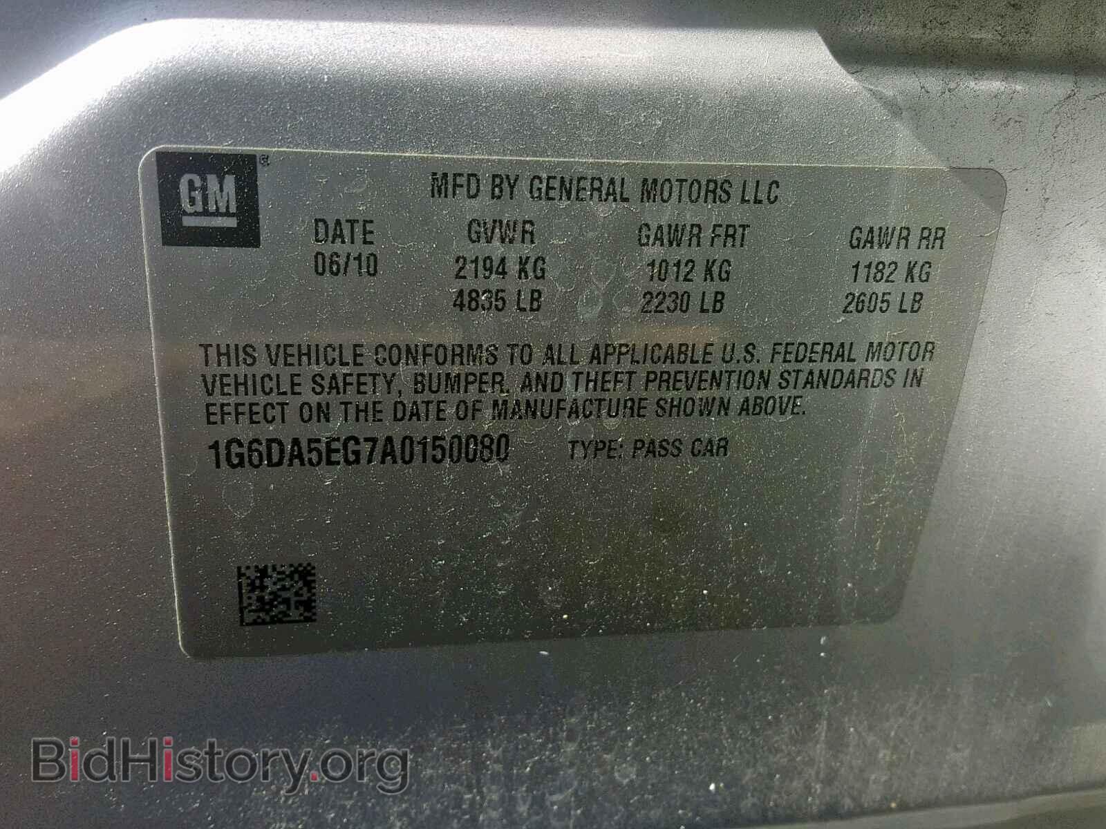 2010 CADILLAC CTS - VIN: 1G6DA5EG7A0150080 - Фото 10