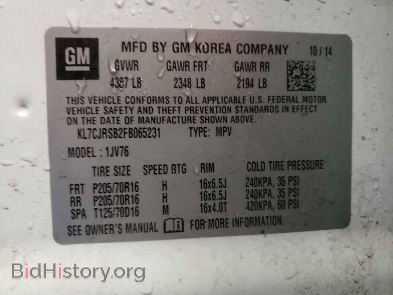 2015 CHEVROLET TRAX - VIN: KL7CJRSB2FB065231 - Фото 10