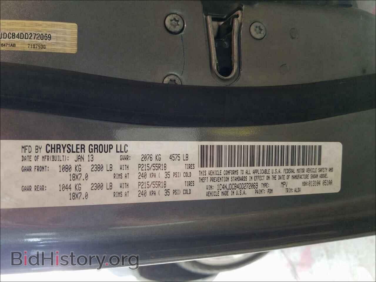 2013 JEEP COMPASS - VIN: 1C4NJDCB4DD272069 - Photo 10