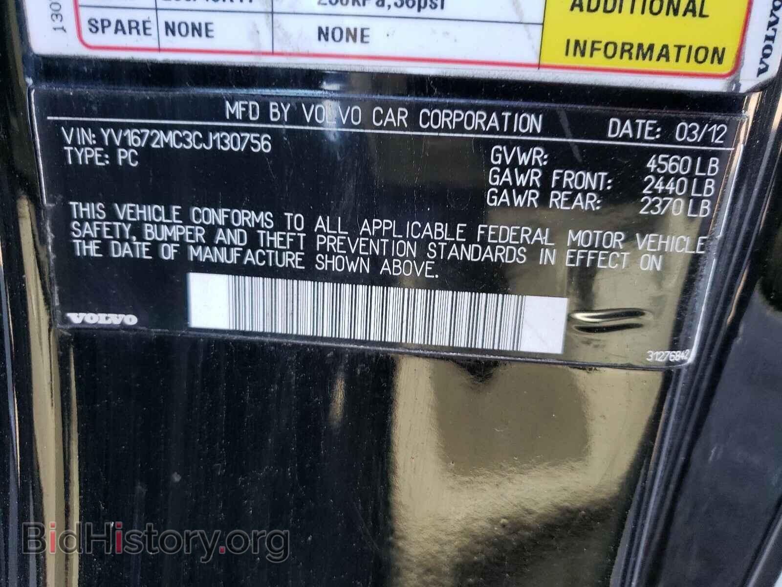 2012 VOLVO C70 - VIN: YV1672MC3CJ130756 - Фото 10