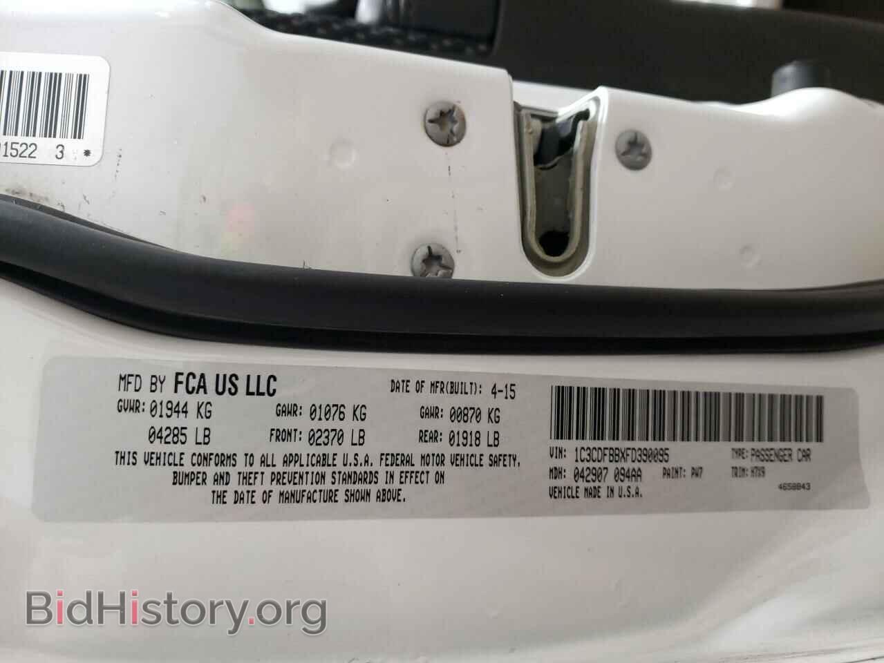 2015 DODGE DART - VIN: 1C3CDFBBXFD390095 - Фото 12