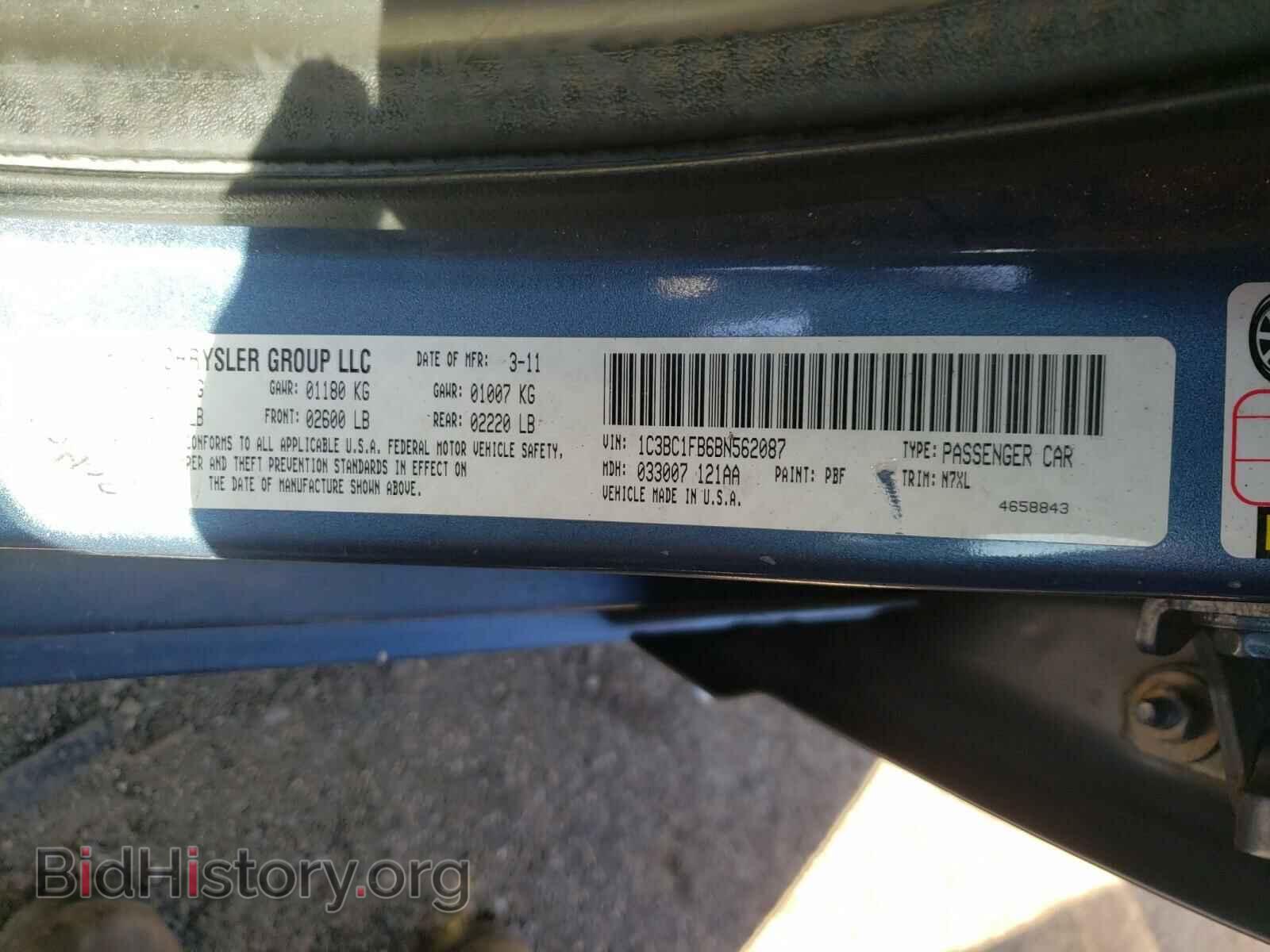 2011 CHRYSLER 200 - VIN: 1C3BC1FB6BN562087 - Фото 10