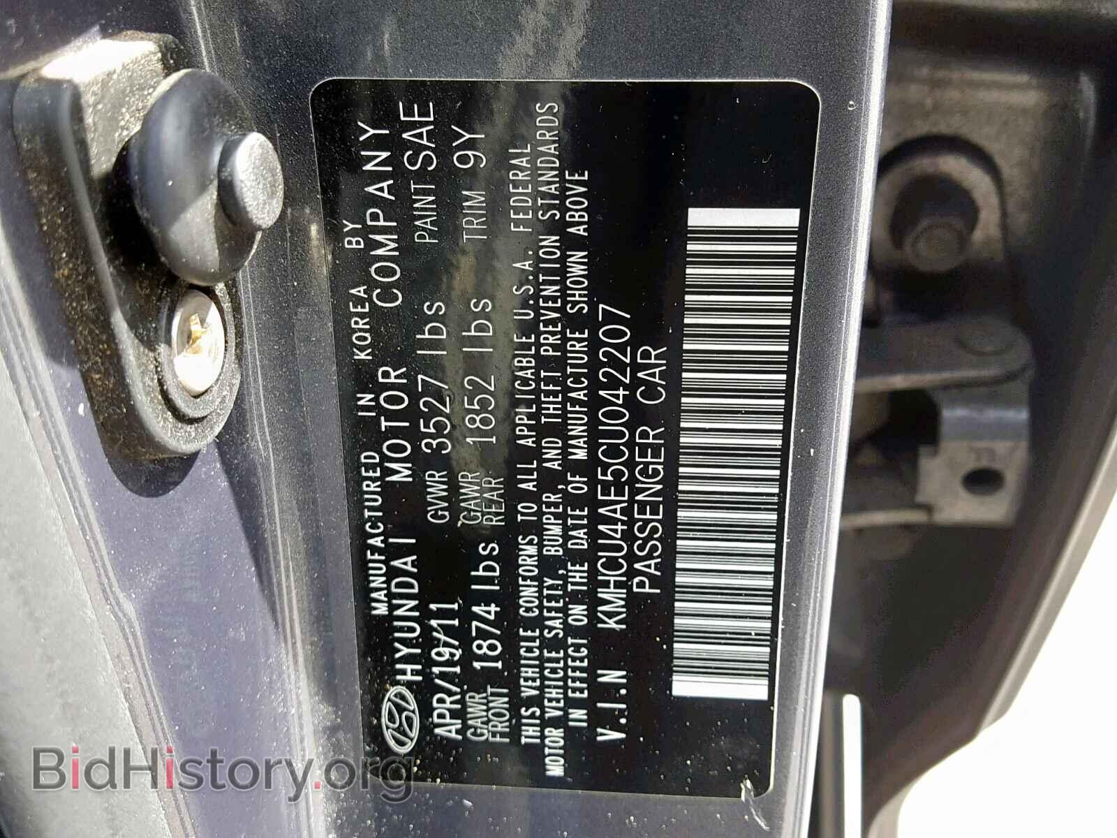 2012 HYUNDAI ACCENT - VIN: KMHCU4AE5CU042207 - Фото 10