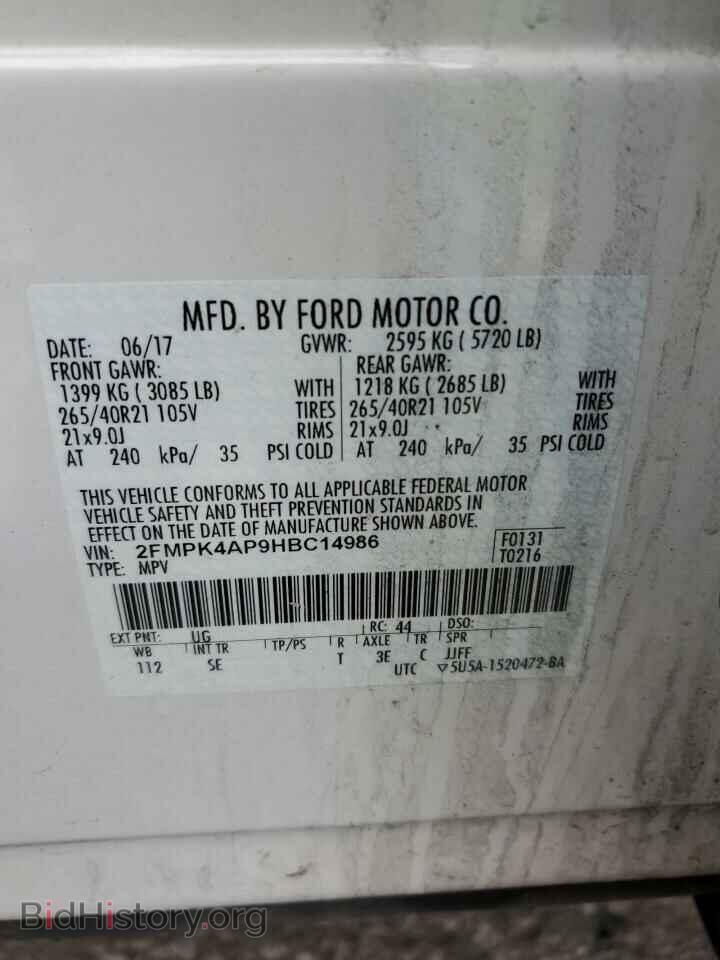 2017 FORD EDGE - VIN: 2FMPK4AP9HBC14986 - Фото 14