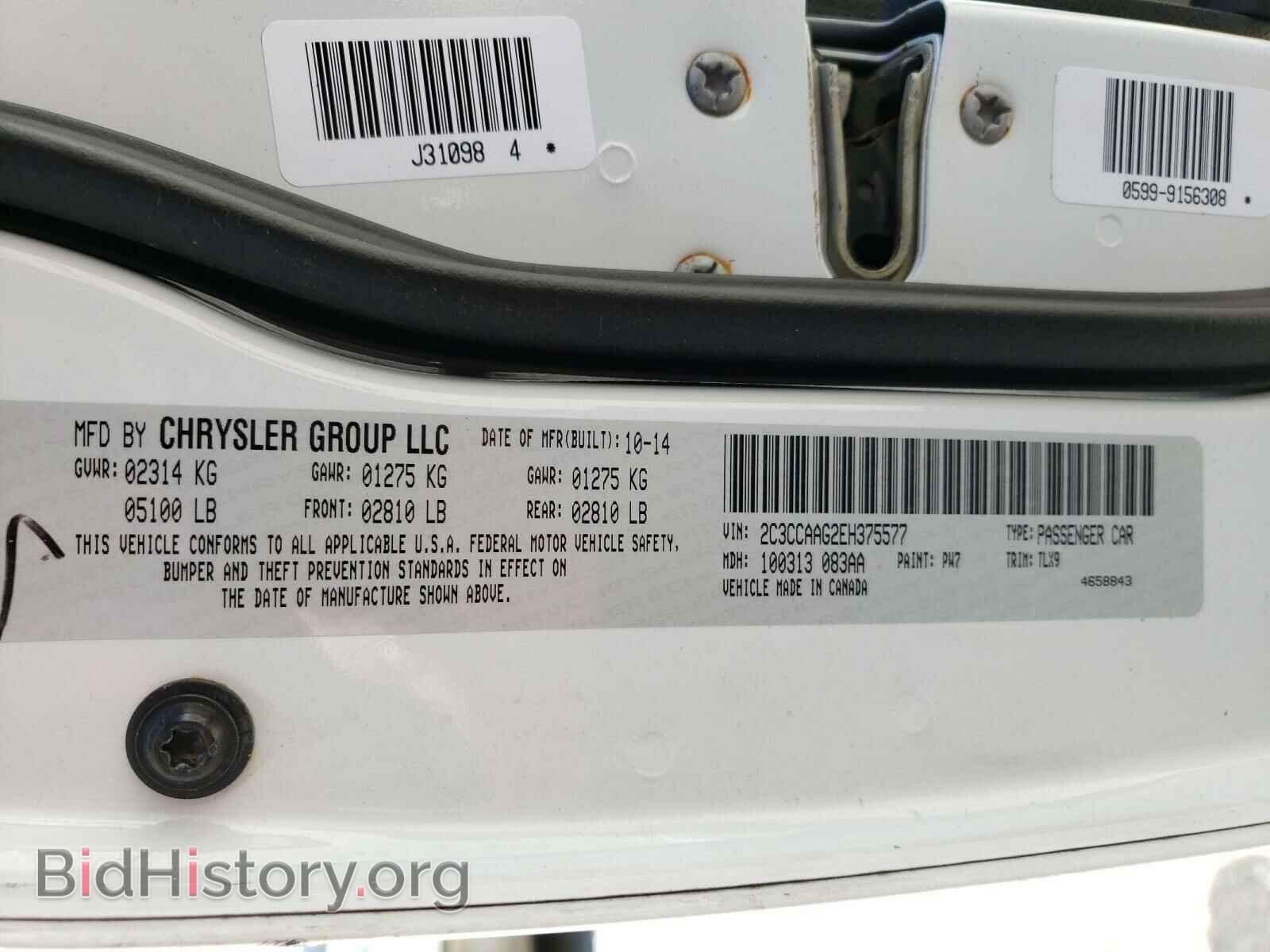 2014 CHRYSLER 300 - VIN: 2C3CCAAG2EH375577 - Photo 10