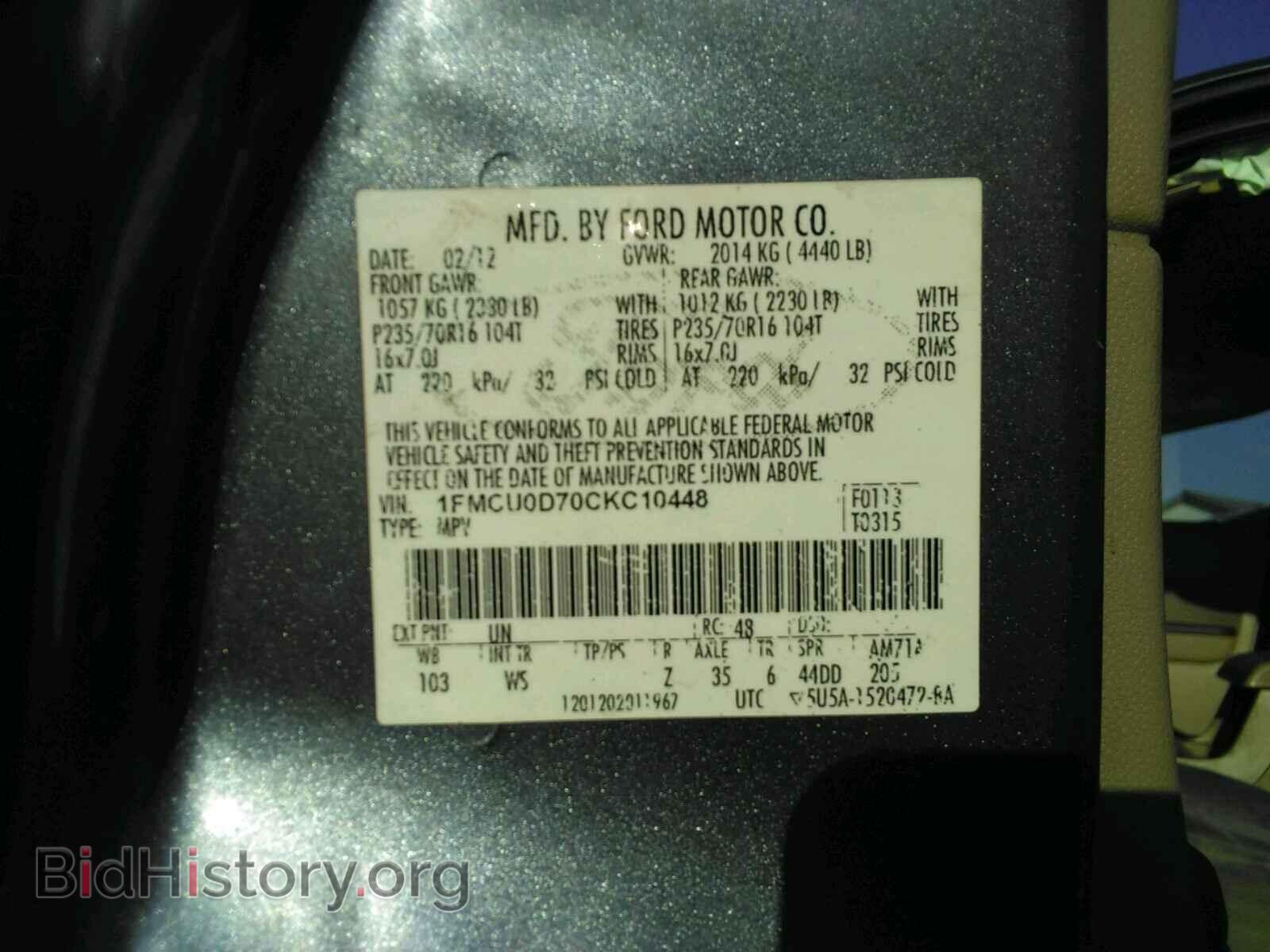 2012 FORD ESCAPE - VIN: 1FMCU0D70CKC10448 - Фото 10