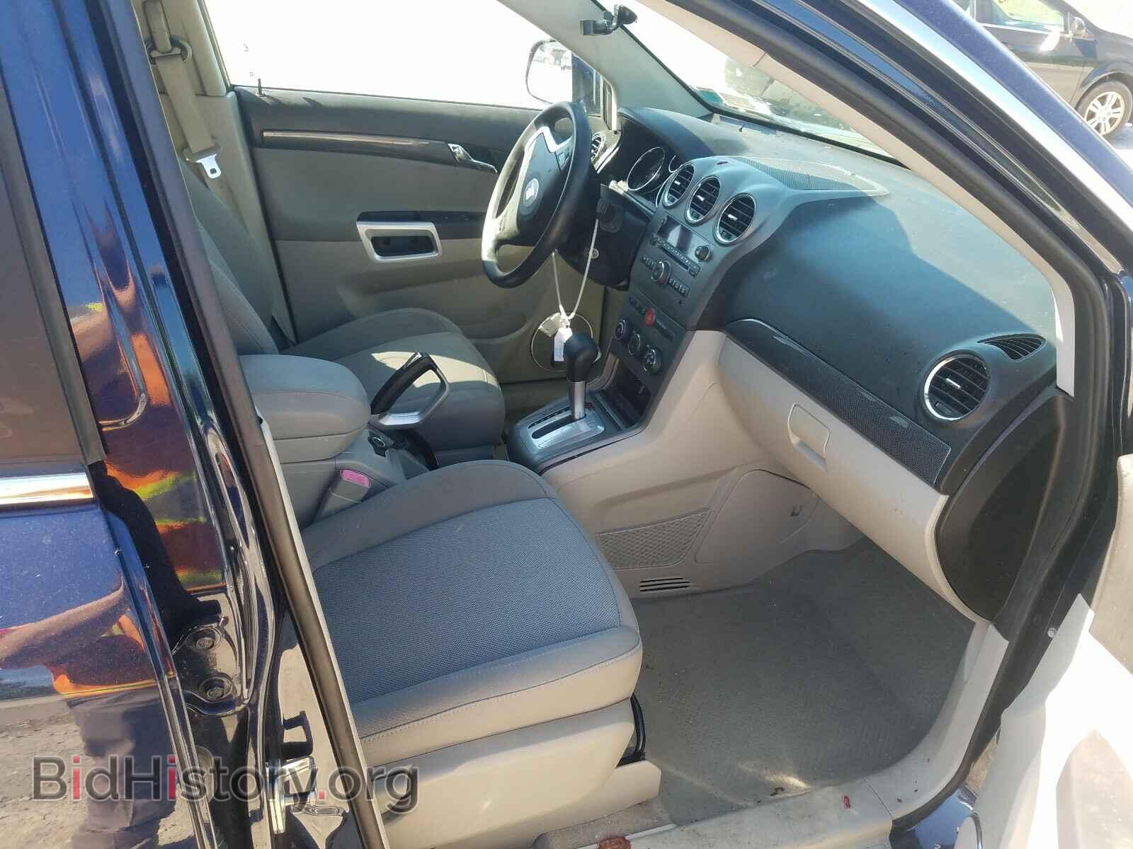 2008 SATURN VUE - VIN: 3GSCL33P48S723728 - Фото 5