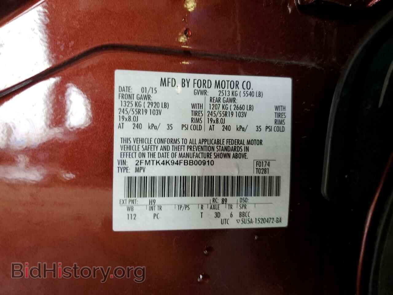 2015 FORD EDGE - VIN: 2FMTK4K94FBB00910 - Фото 12