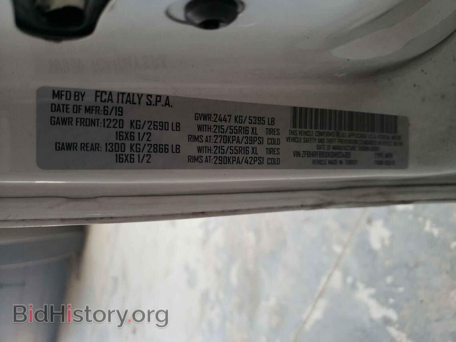 2019 RAM PROMASTER - VIN: ZFBHRFBBXK6N93489 - Фото 10