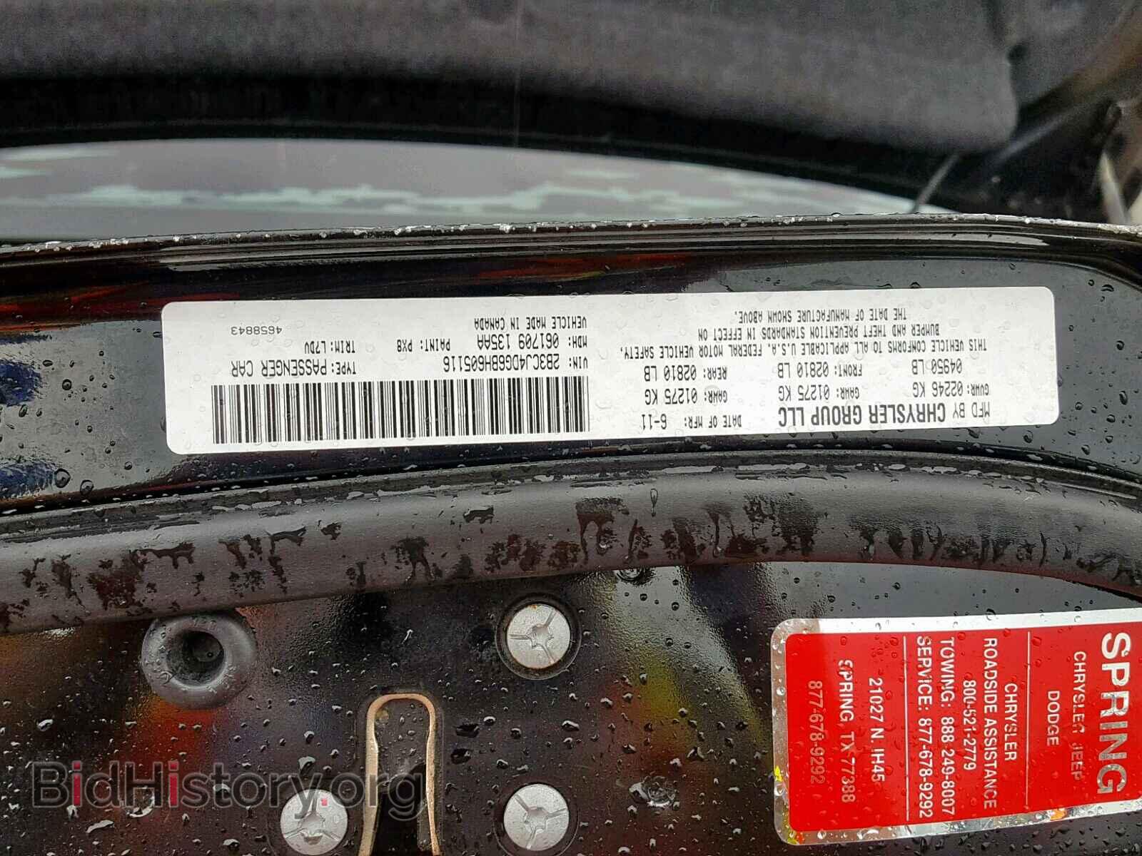 2011 DODGE CHALLENGER - VIN: 2B3CJ4DG6BH605116 - Фото 10